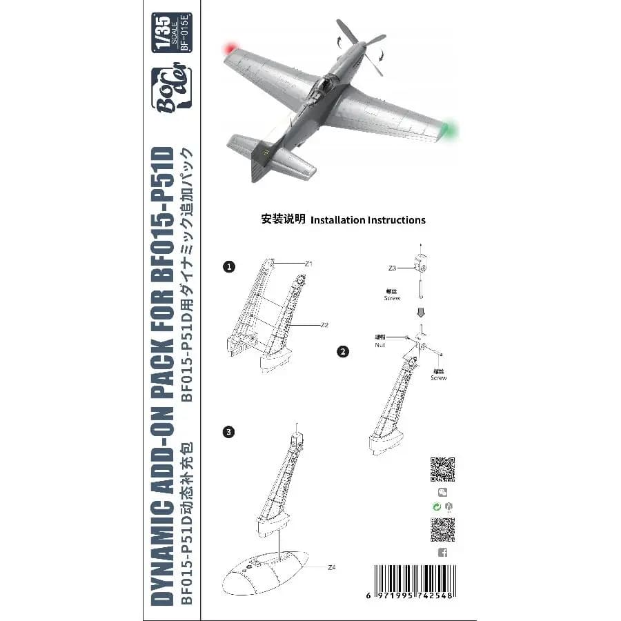 BF-015E Border 1/35 Scale Dynamic Upgrade Add-on Pack For P-51D Mustang BF015 Model Kit