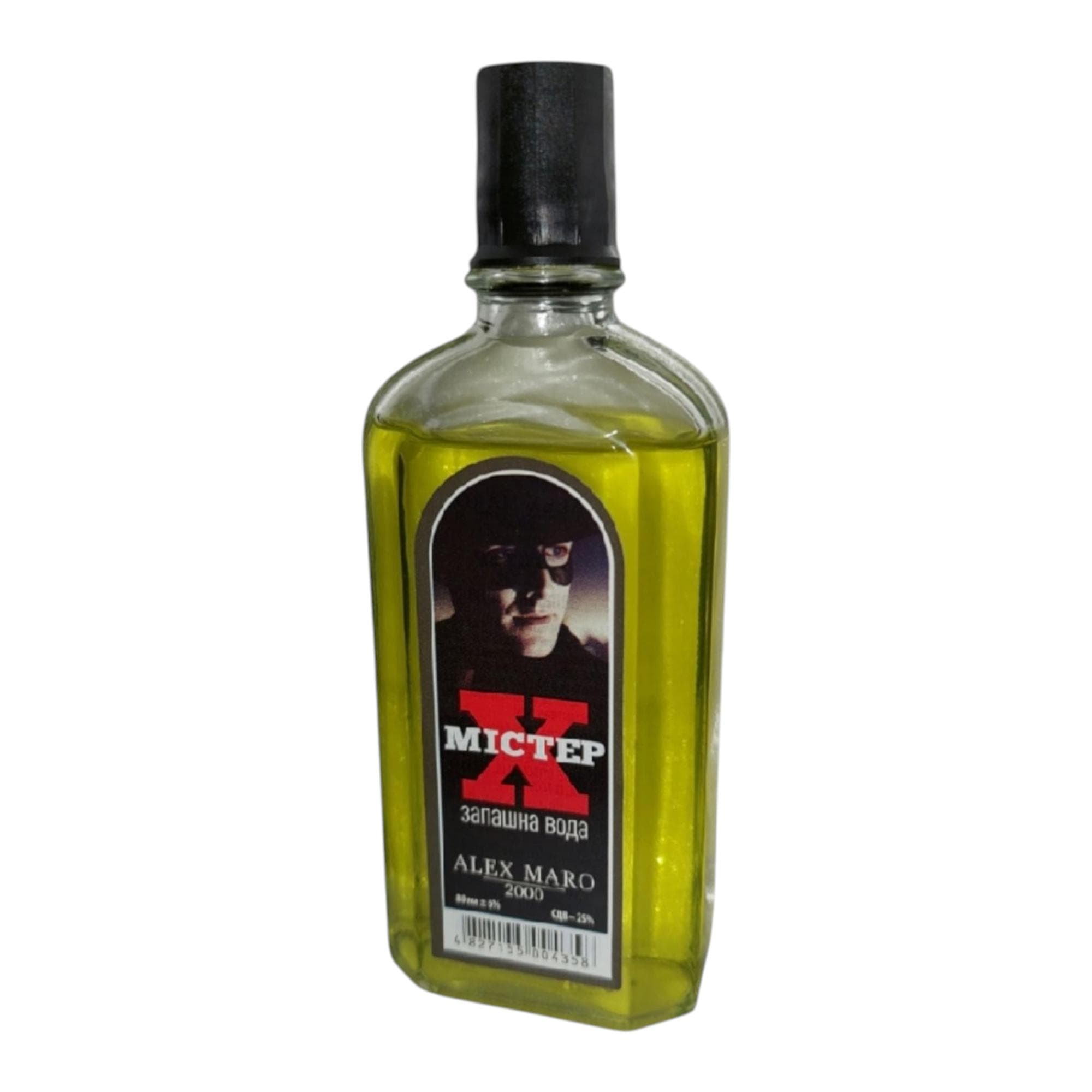Mister X & other Fragrant water, hygienic and refreshing skin care aftershave product also Eau de cologne natural and other cologne set