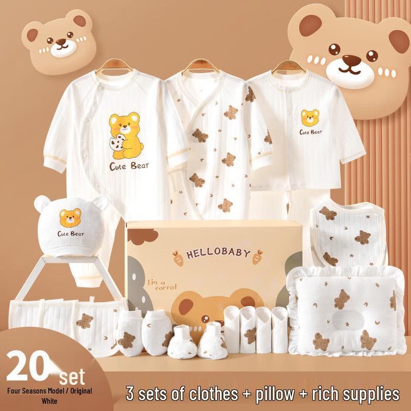 Aibao Shi Pure Cotton Newborn Baby Gift Set