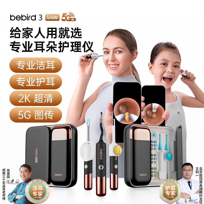 Bebird 3 Ultra Smart Visual Ear Scope