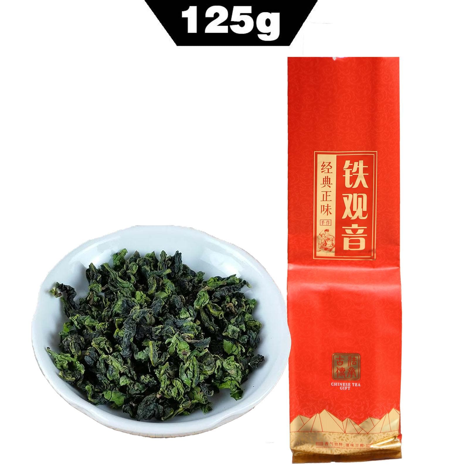 TieGuanYin 1725 Tie Guan Yin Oolong Tea loose leaf Iron Goddess Tea Spring Teas