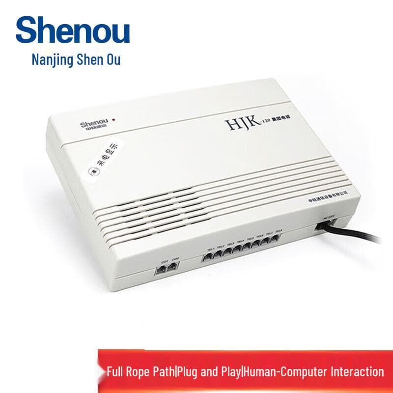 Shenou HJK120 PABX Phone System (2 External, 8 Extensions) (CN version)