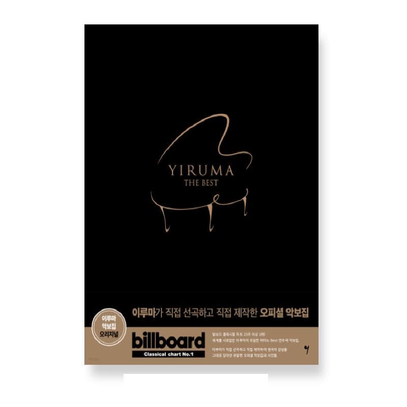 Yiruma The Best Original Piano Book Spring Book