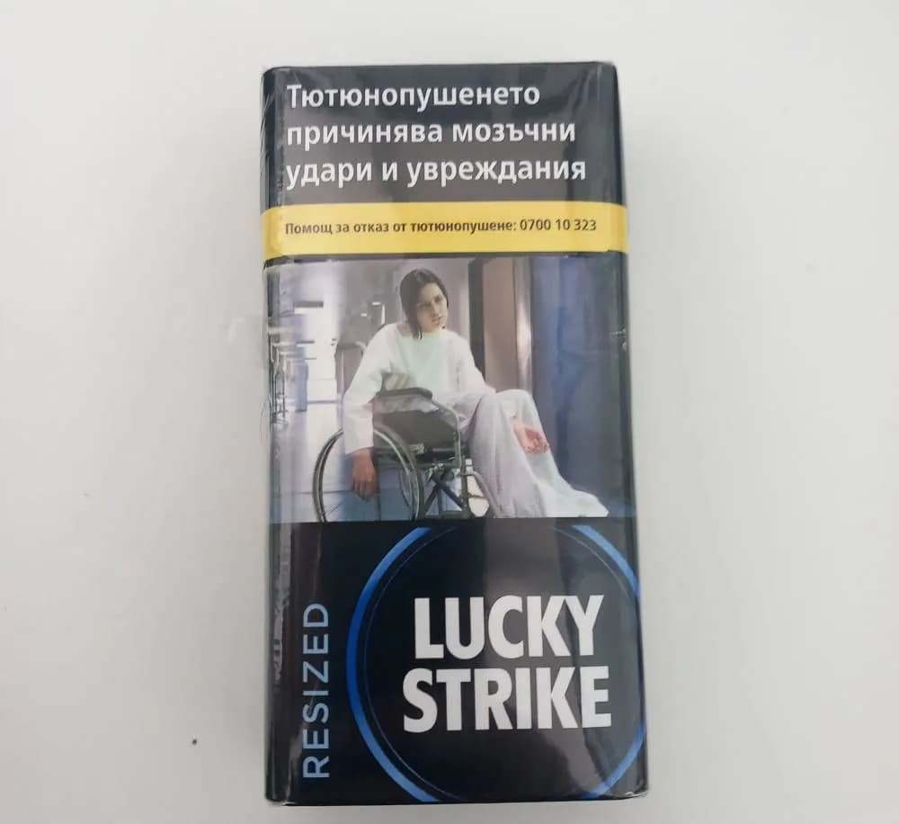 Lucky Strike resized (10x20)