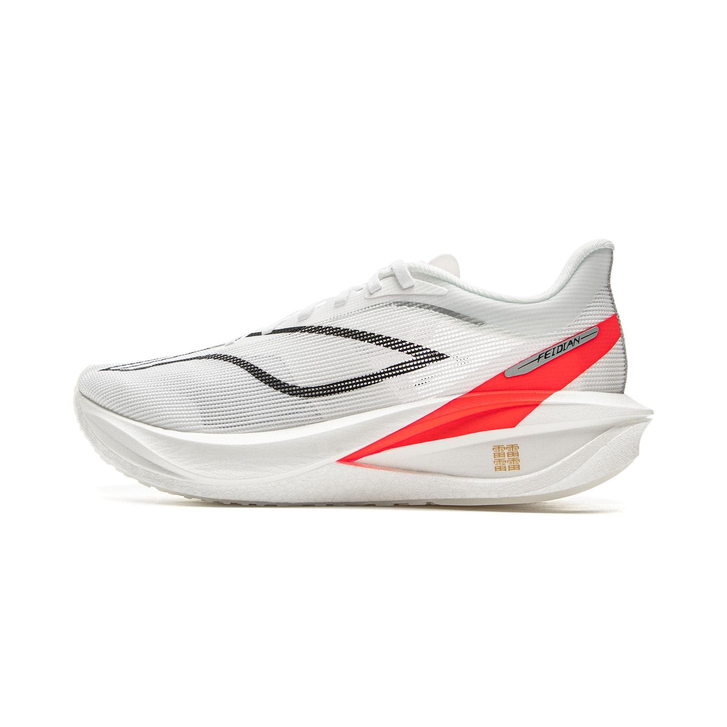 Li Ning Feidian 5 Challenger Ultra Light Technology Carbon Plate Running Shoes Men Running Shoes Standard-White ARMV001-1 cm