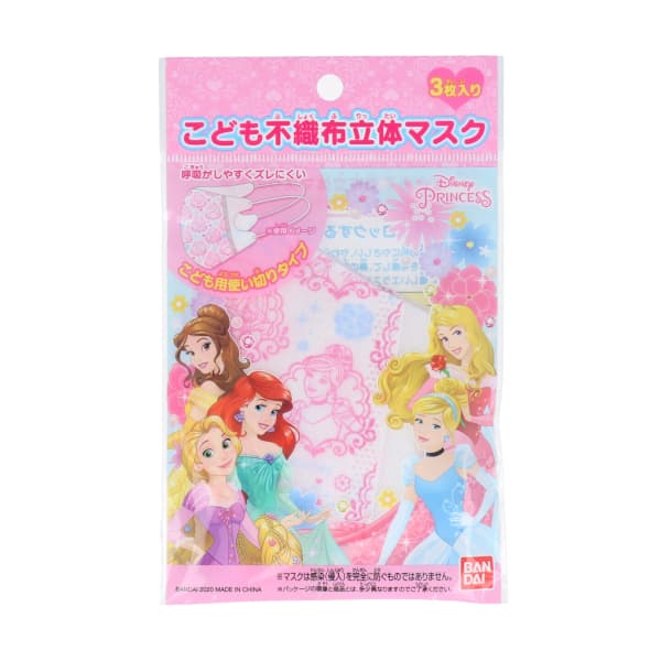Bandai - Children's Nonwoven 3D Mask - 3 pcs - Disney Princess
