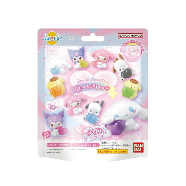 Bandai - Surprise? Egg Sanrio Characters Heart Hug - 1 pcs