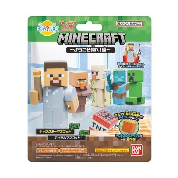 Bandai - Surprise! Minecraft Egg ~Welcome to the Village! - 1 pcs - Orange Scent